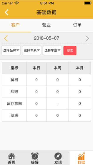挖金-基础版