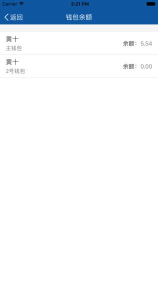 泰职一卡通