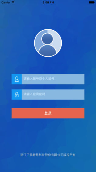 泰职一卡通