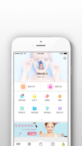 痘你完