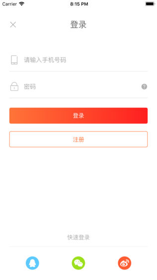 爱省钱吧