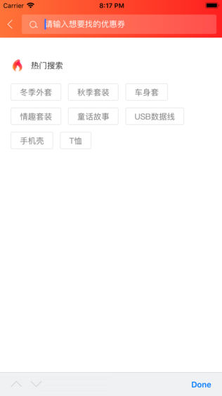 爱省钱吧