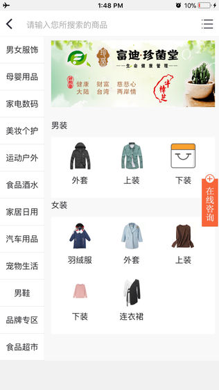 顶优创贝