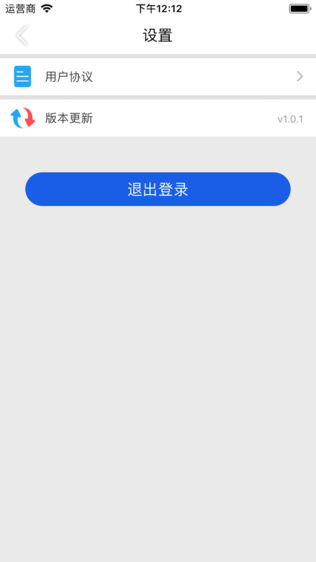 放心还