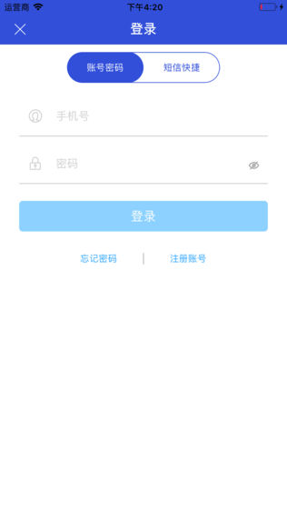 靠谱商城-3C数码分期购销平台