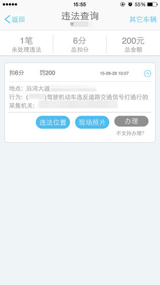 荆门交警