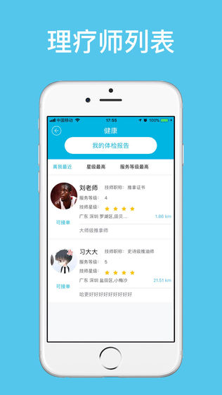 康乐汇