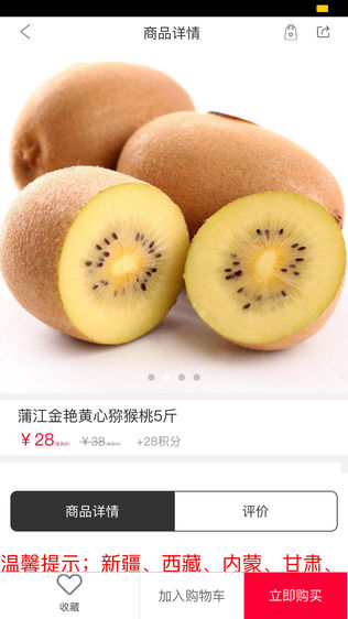 微小宝商城