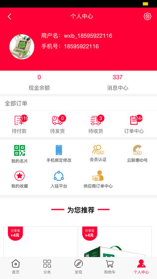 微小宝商城