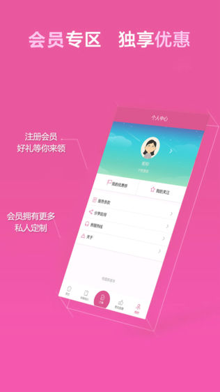 景发香