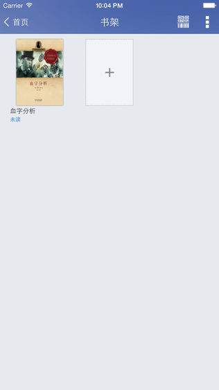 广东省立中山图书馆-移动图书馆(官方)