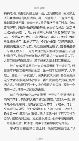 广东省立中山图书馆-移动图书馆(官方)