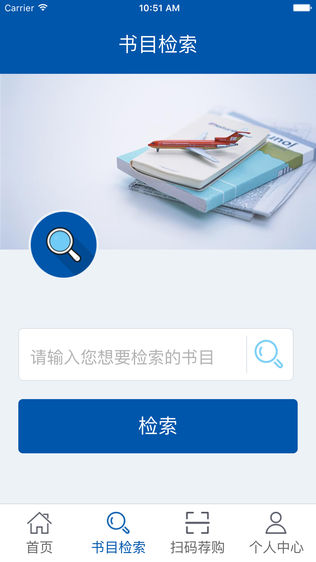 沈阳市图书馆
