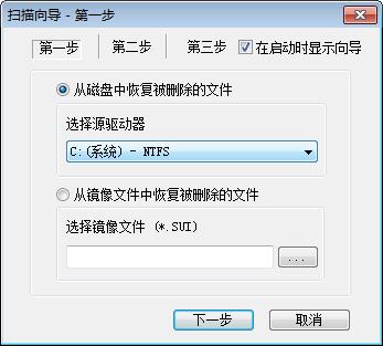 Smart Undelete