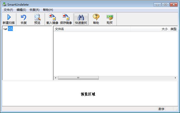 Smart Undelete