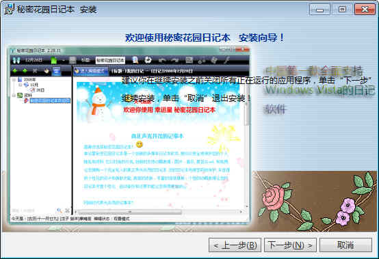 ܻ԰ռǱ