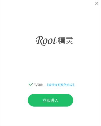 ROOT