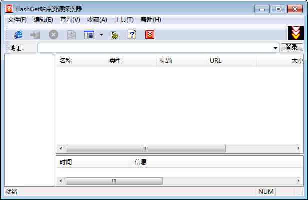 ʿ쳵(FlashGet)