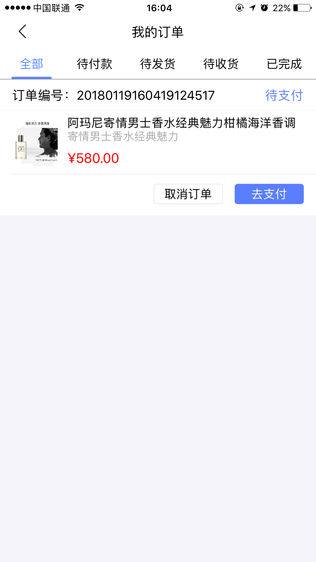 一点商城