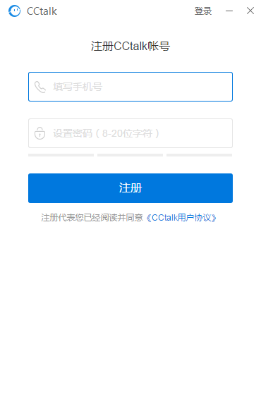 CCTalk