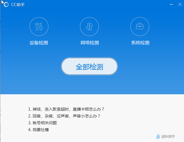 CCTalk