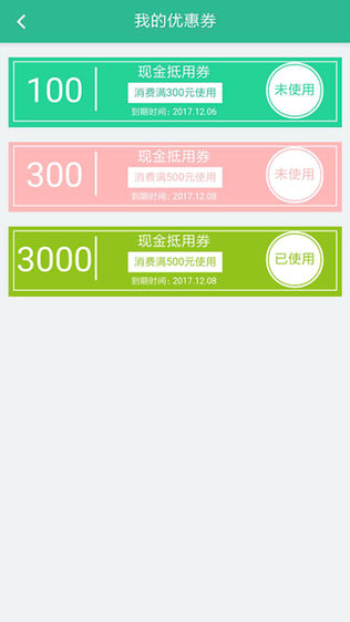 匠迅