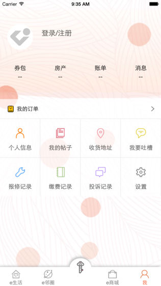 颐家汇