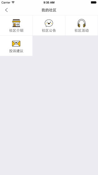 颐家汇