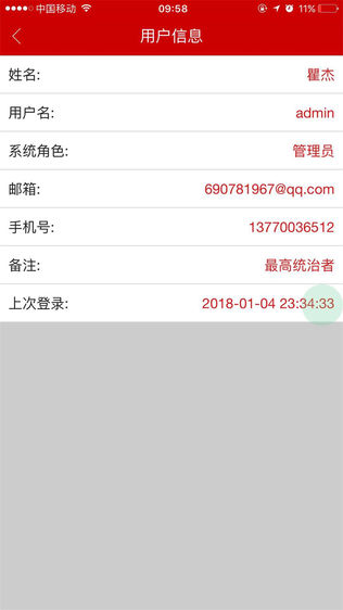 无讼村居