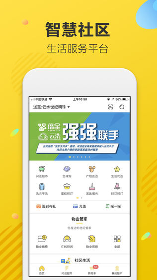 阳光倍全
