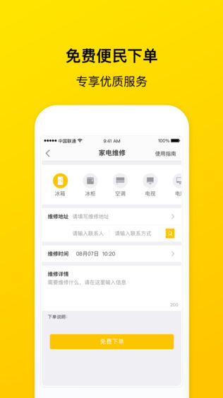 锦衣帮帮
