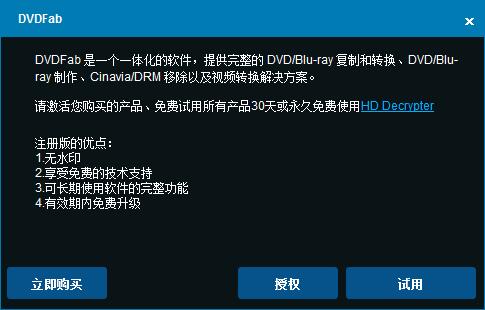 DVDFab(̸ƹ)