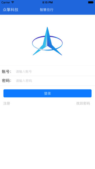 智慧住行