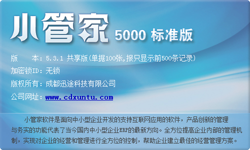 Сܼ5000