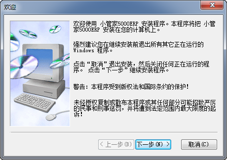 Сܼ5000ERP