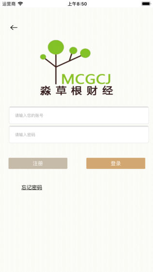 淼草根财经