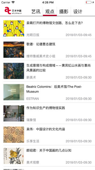 й Art Chinaͼ2
