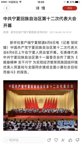 红色盐池