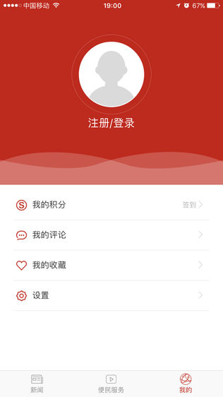 红色盐池