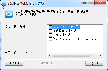 ExcelToMailʼ