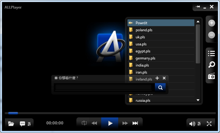 AllPlayer