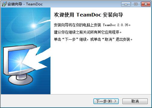 TeamDocĵϵͳ