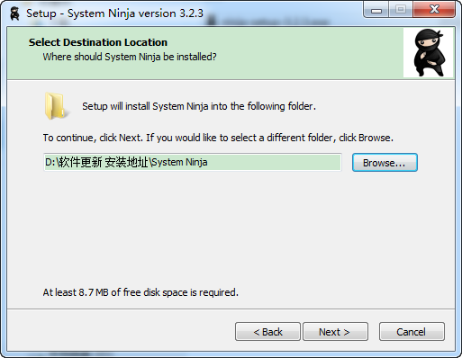 System Ninja(ϵͳ)