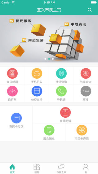 宜兴