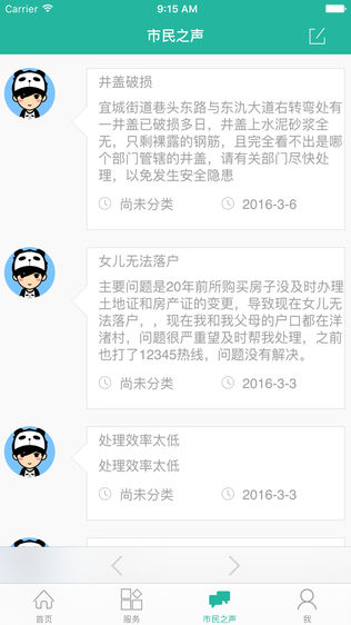 宜兴