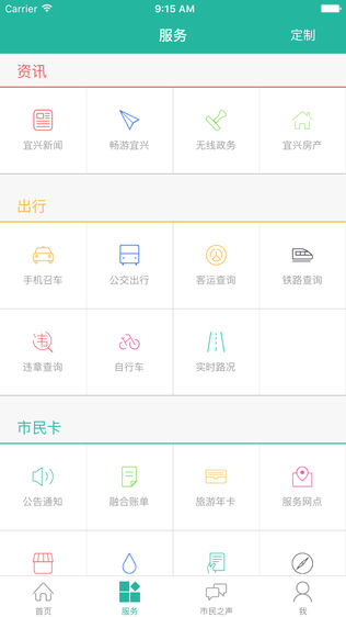 宜兴