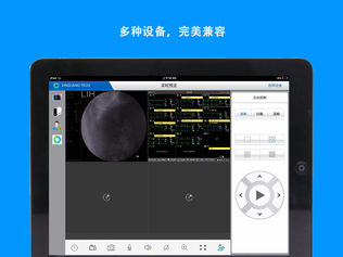 E-Lab(iPad汾)
