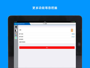 E-Lab(iPad汾)