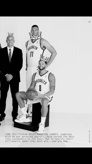 MVP .Ultimate Basketball