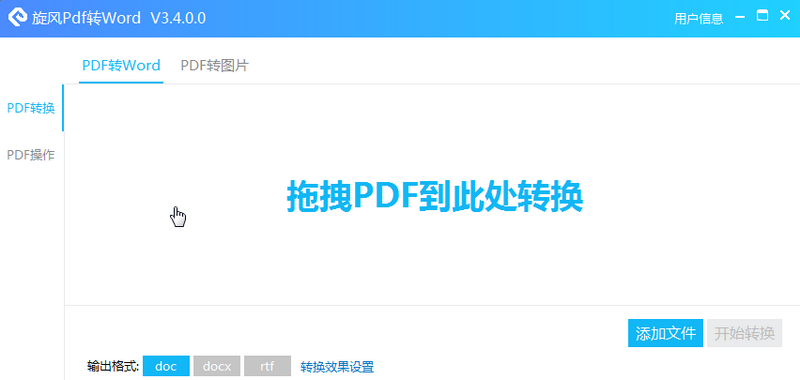 pdfתwordת